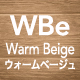 Warm Beige：ウォームベージュ